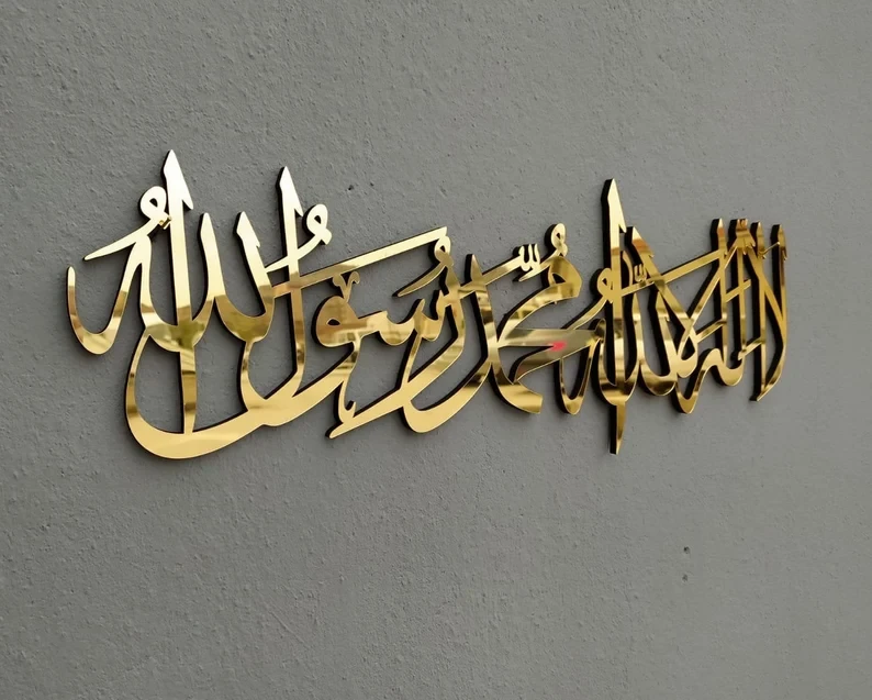 First Kalima Islamic Wall Art Wooden Acrylic Muslim Home Decor Arabic Calligraphy Ramadan Decoration Eid Gift