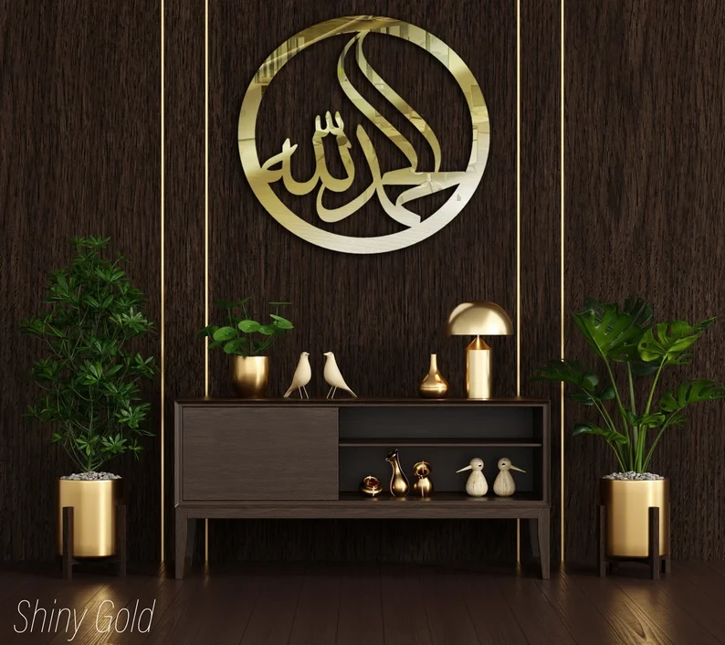 Allah Muhammad Acrylic Islamic Wall Art, Acrylic Islamic Wall Decore, Islamic Home Decore, Islamic Golden Decoration, Mashallah