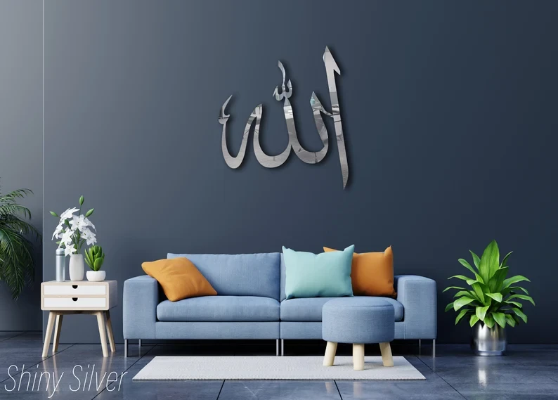 Allah Wall Art, Metal Islamic Calligraphy, Quran Wall Art, Muslim Wall Decor, Eid Gift, Basmala, Metal Muslim Art, İslamic Art