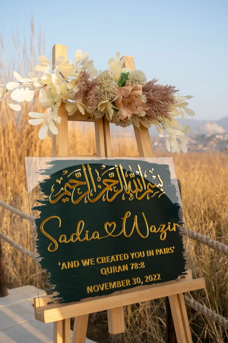 Bismillah Wedding Welcome Sign, Personalized Arabic Calligraphy, Nikah Sign, Engagement Sign, Islamic wedding sign, Islamic art For customization Direct Contact On Whatsaap