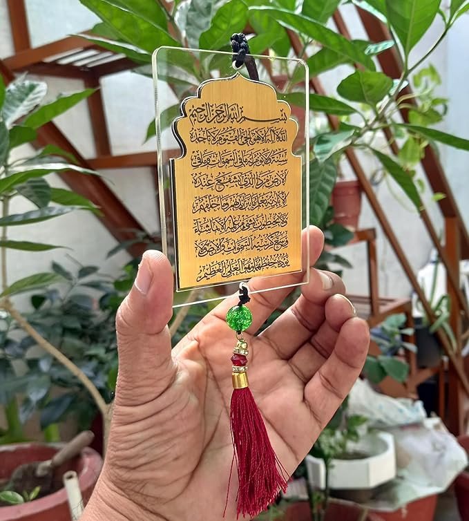 AYATUL KURSI Islamic Car Hanging Accessories Interior Home Decor Items