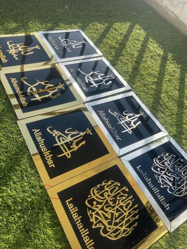 Subhanallah, Alhamdulillah, AllahuAkbar and laillahillah Acrylic Frame.Ramadan gifts,Islamic gifts Acrylic Wall Art, Islamic Wall Art