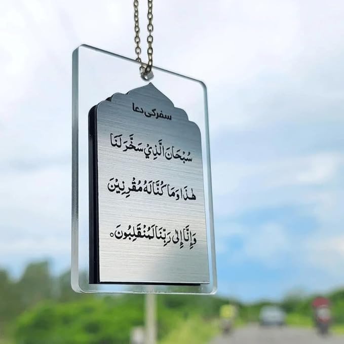 PrintEra Islamic Car Hang - Safar ki Dua (Clear & Silver)