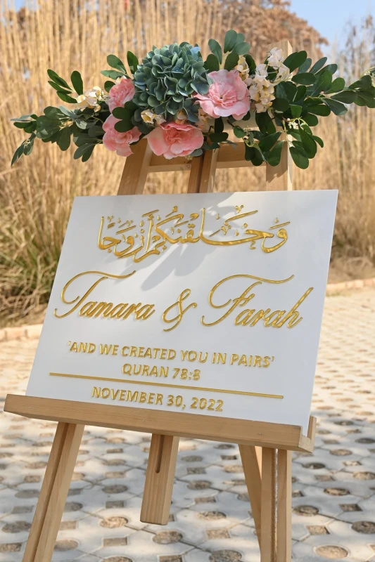 Acrylic Wedding Welcome Sign, Personalized Arabic Calligraphy, Nikkah Sign, Engagement Sign, 3D Acrylic, Islamic Wedding Sign, Islamic Art For customization Direct Contact On Whatsaap