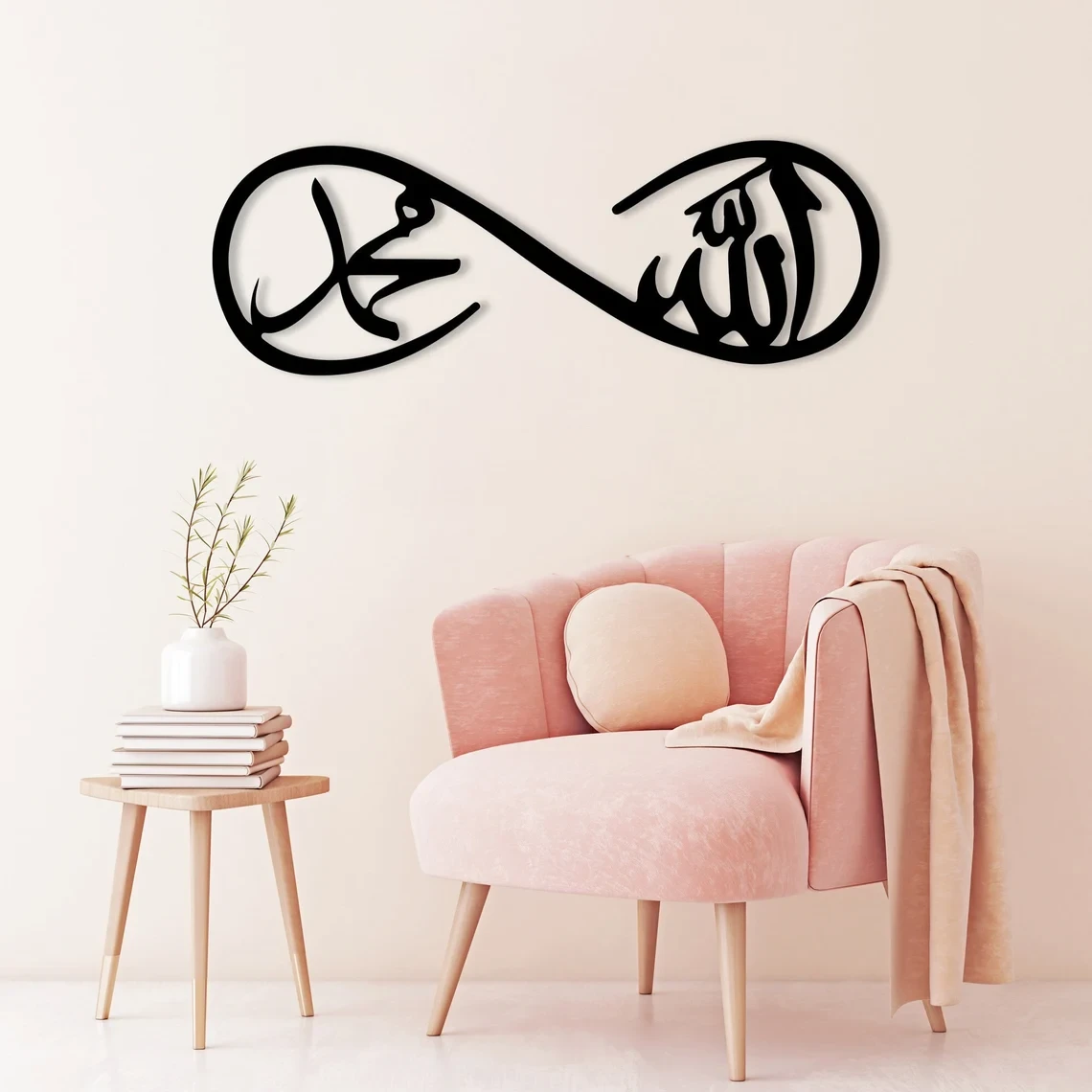 Allah and Mohammed Metal Wall Art&Best Gift for Her, Allah Muhammad Eternity Presents, Islamic Home Art, Allah Love Decor,Ramadan Eid Decor
