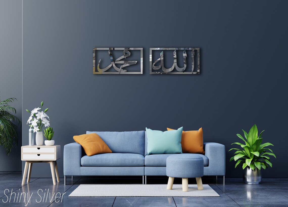 Allah Muhammad Set Of 2 Islamic Wall Art, Allah (SWT), Mohammad (PBUH), İslam Set Of 2 Wall Art Metal, İslamic Decoration, Gift For Muslim